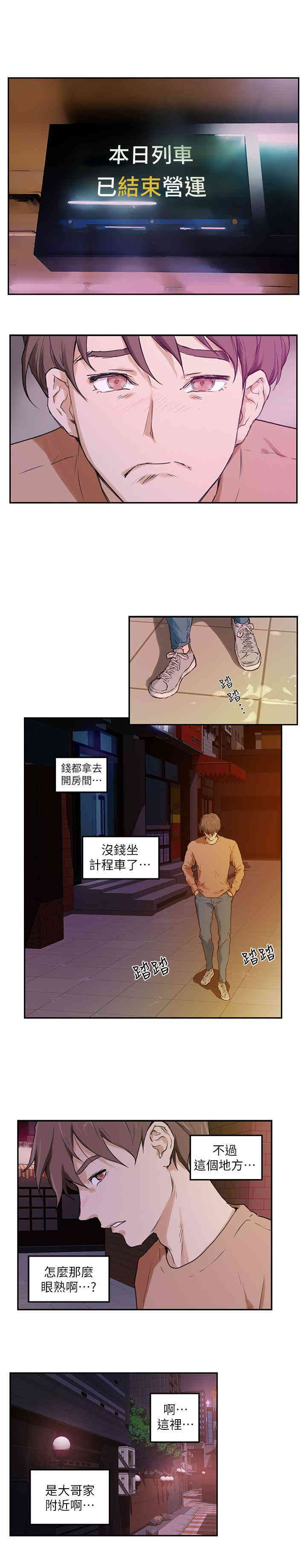 第19张