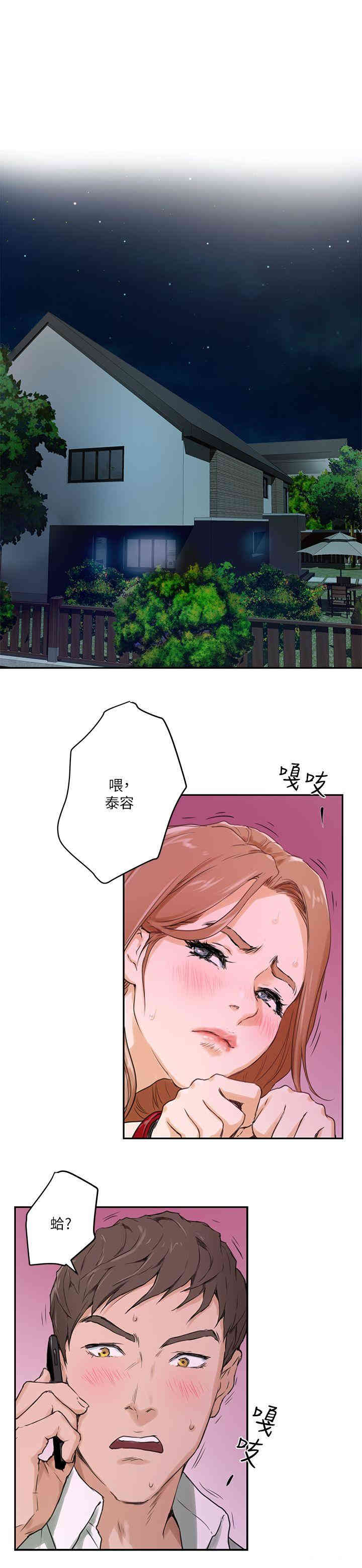 第20张