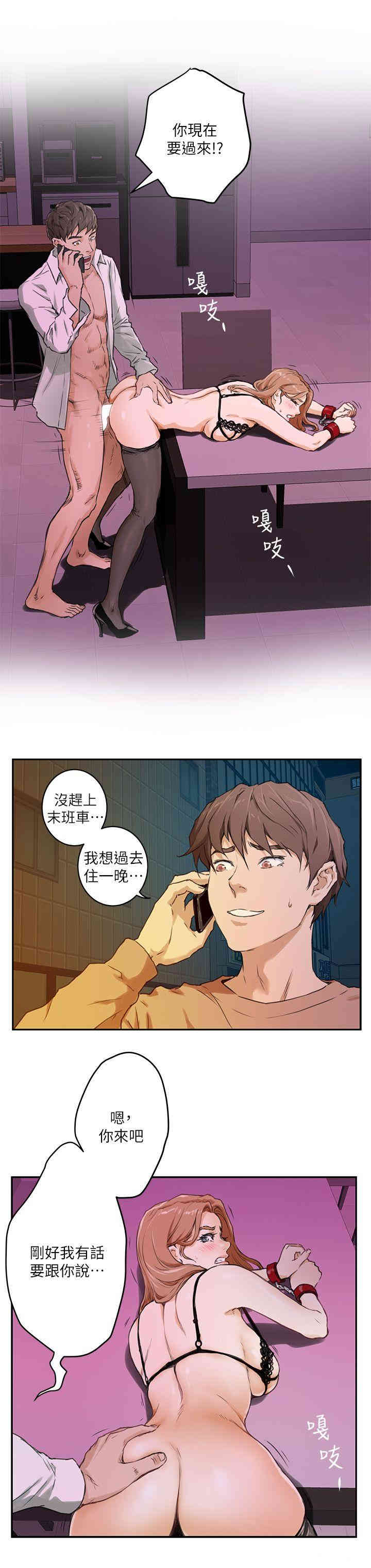 第21张