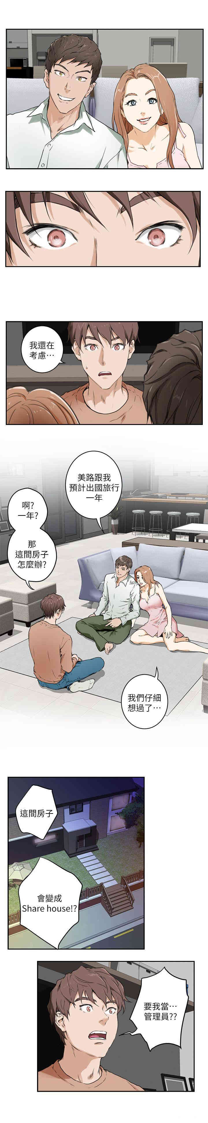 第24张