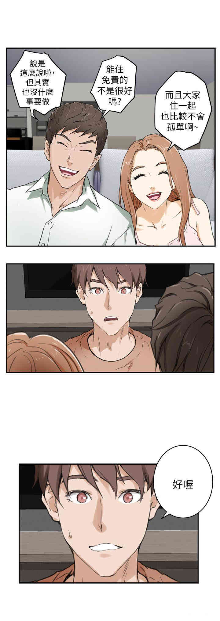 第25张