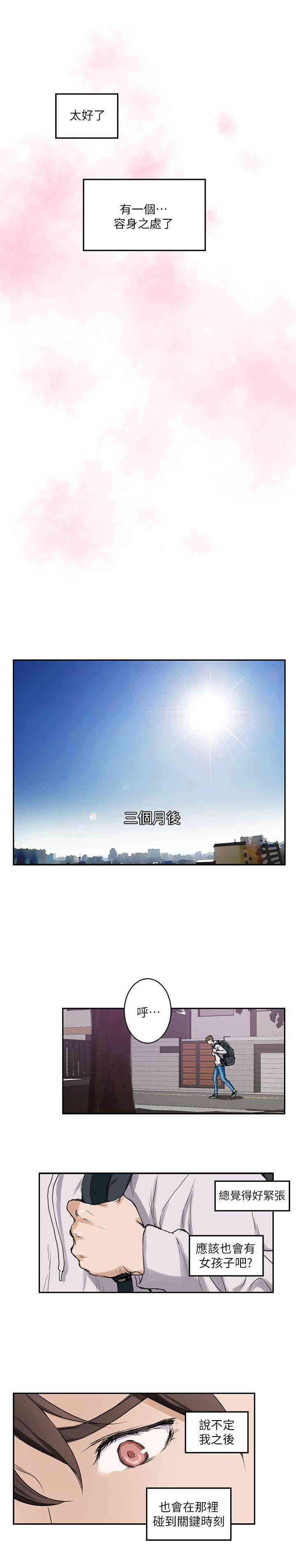 第26张
