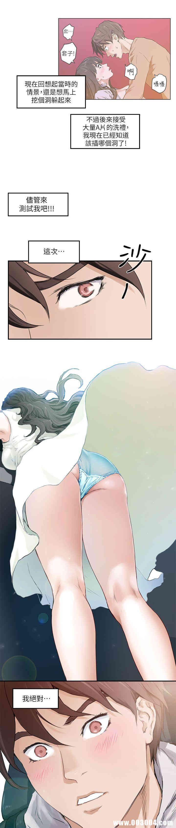 第27张