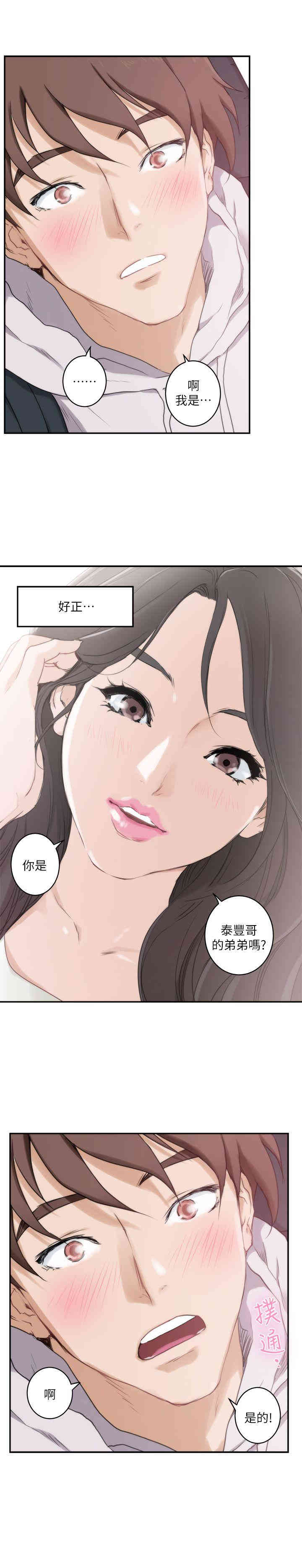 第15张