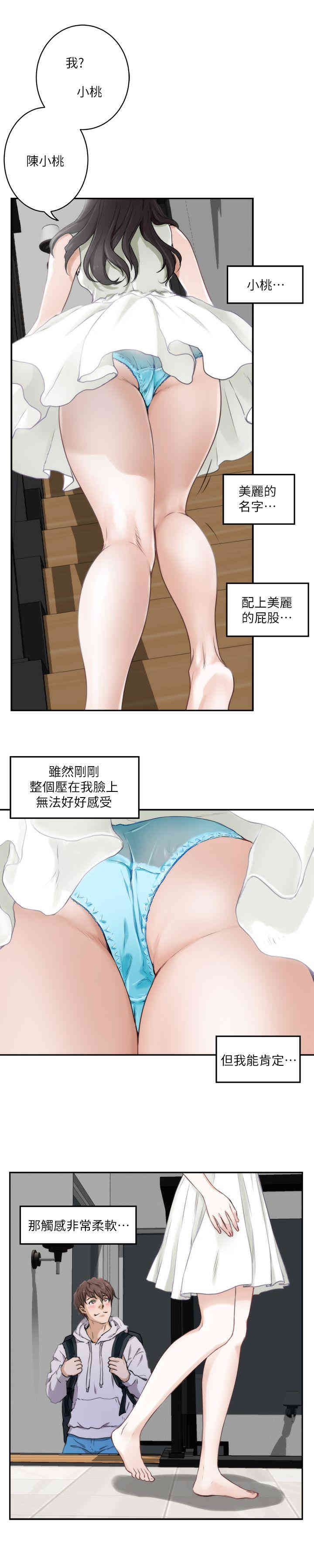 第17张