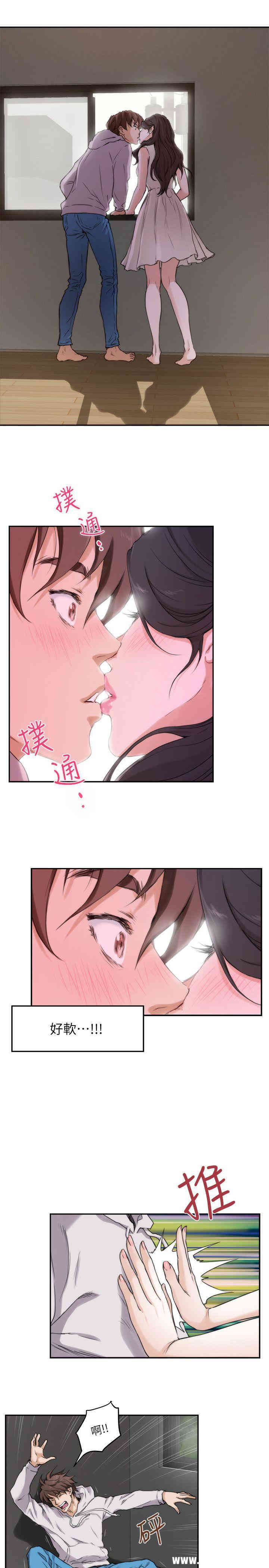 第20张