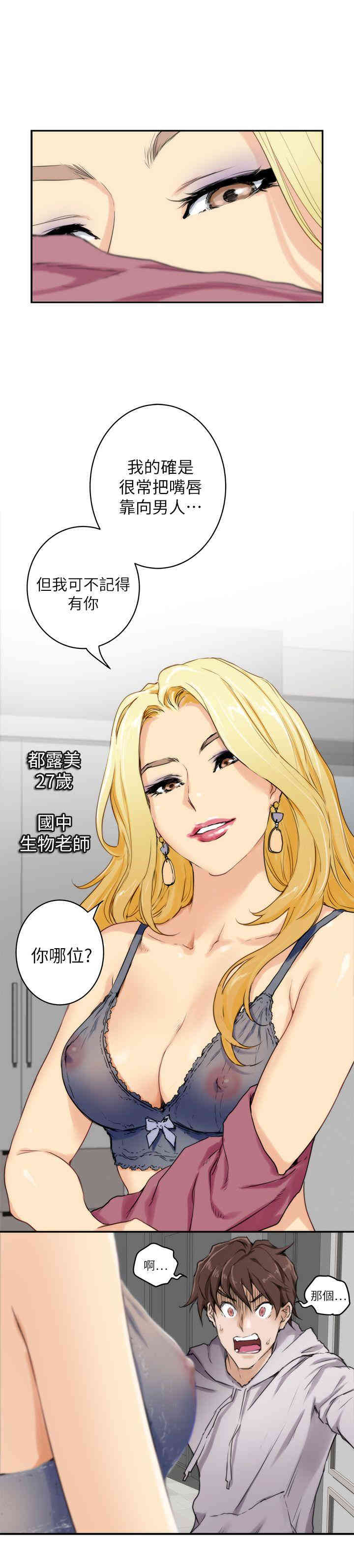 第25张