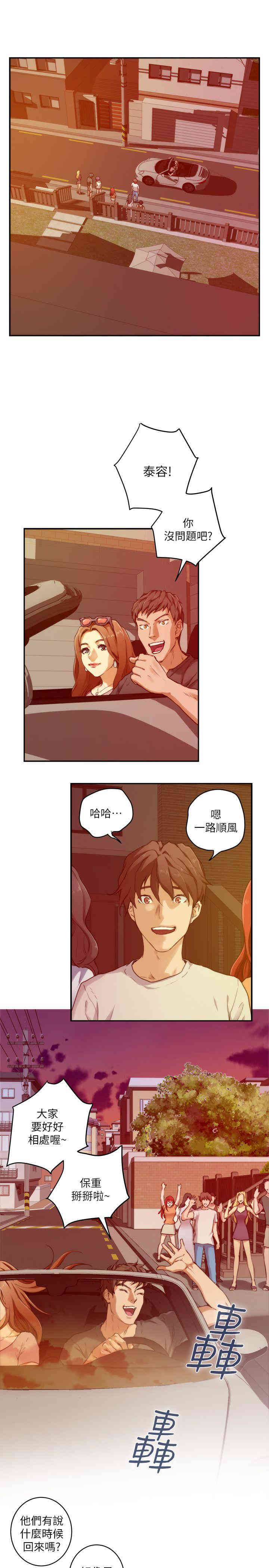 第6张