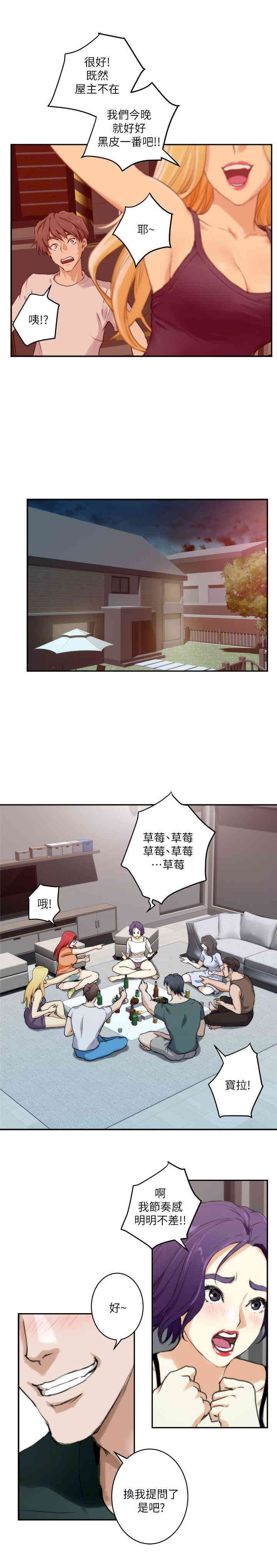 第9张