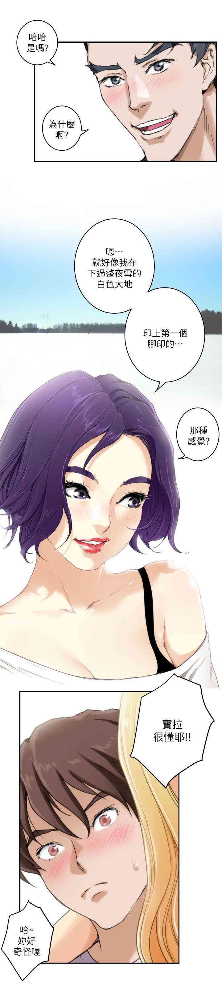 第11张