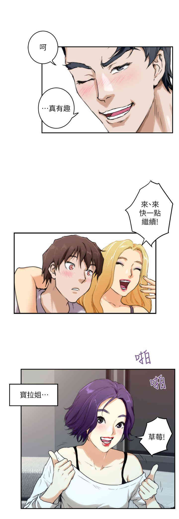 第12张