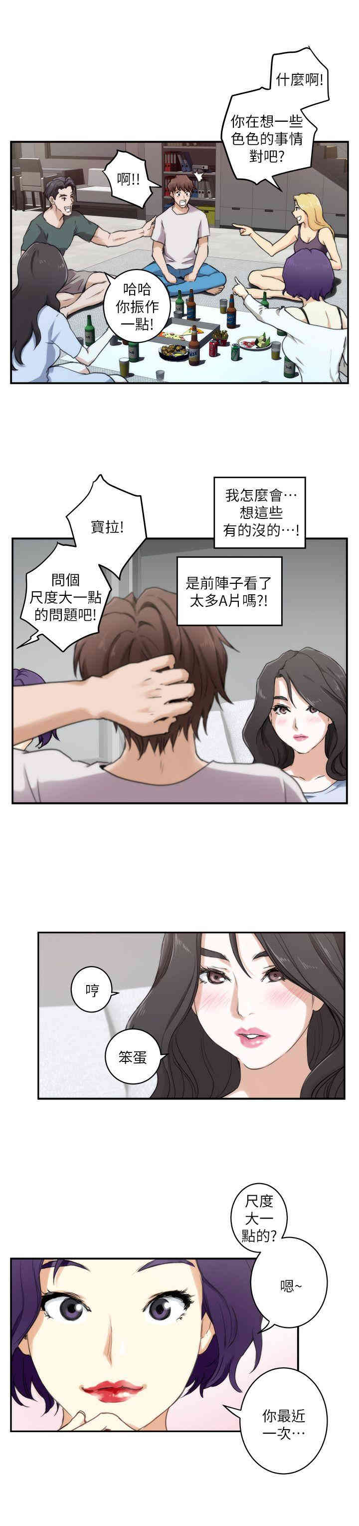 第16张