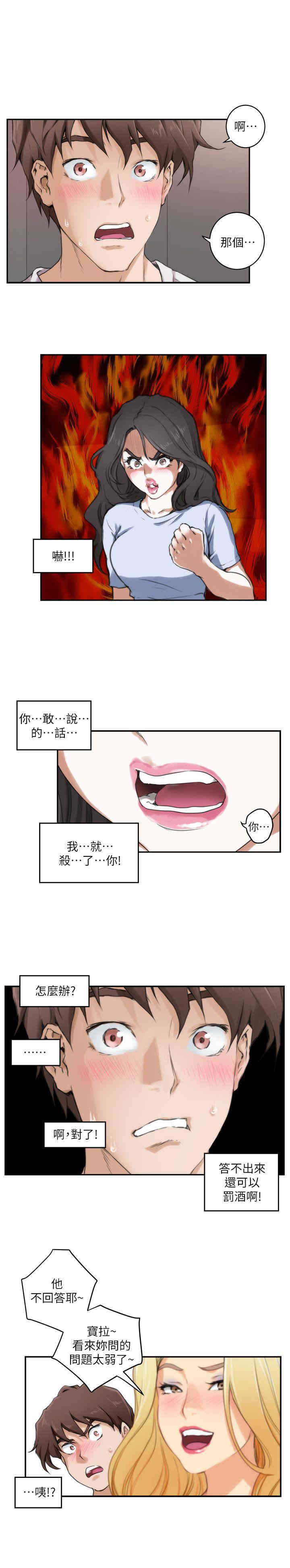 第19张