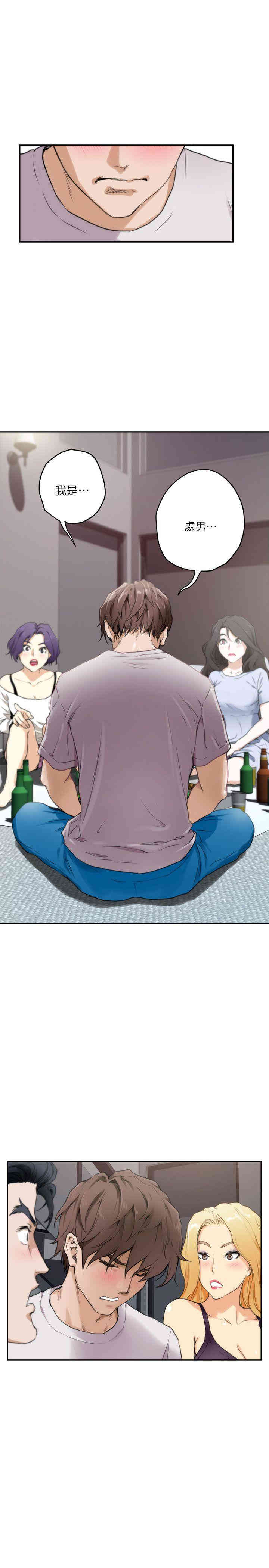 第21张