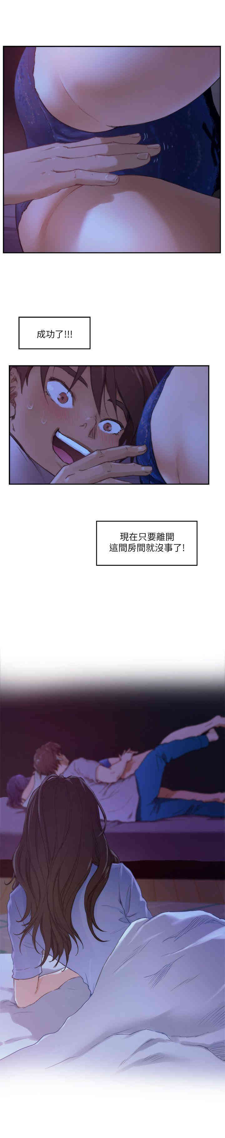 第31张