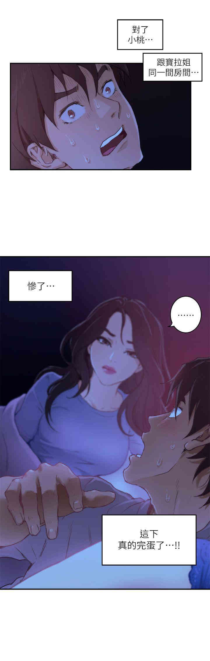 第4张