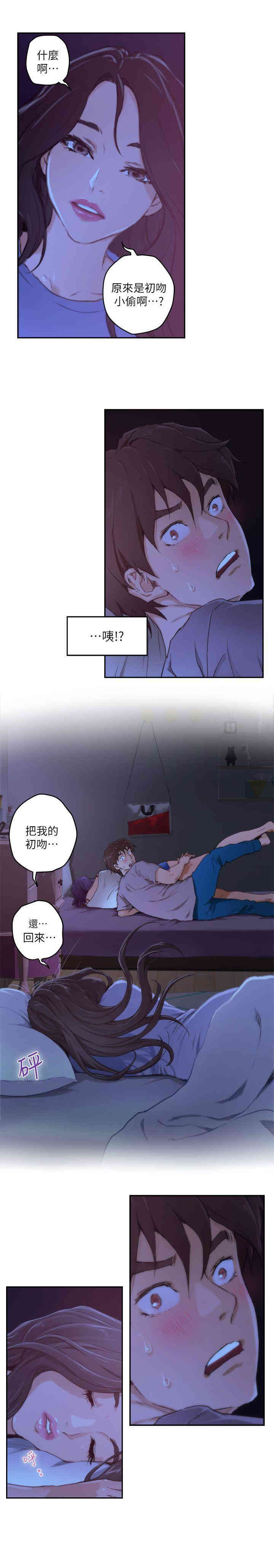 第5张