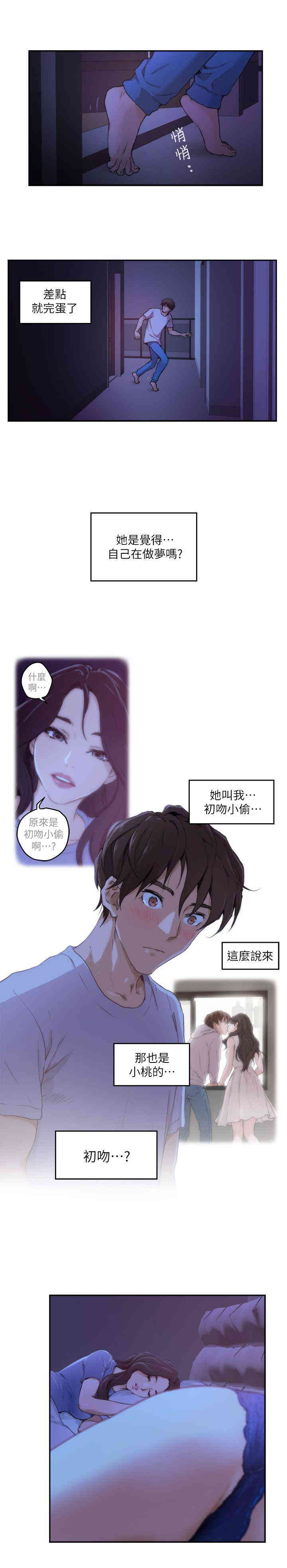 第6张