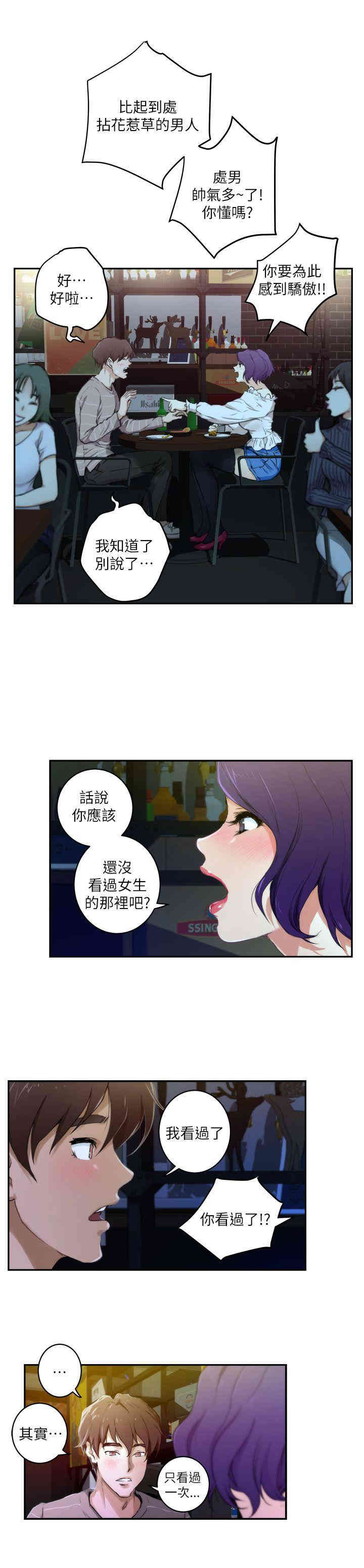 第16张