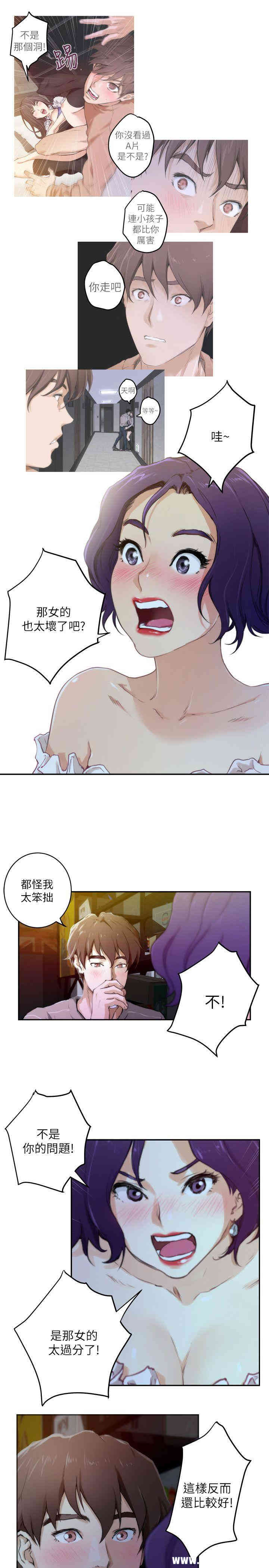 第17张
