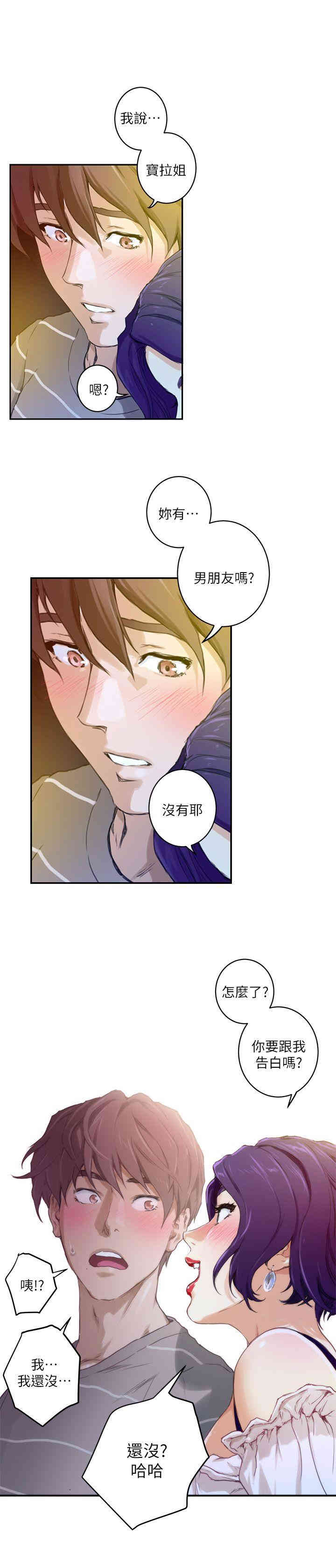 第20张