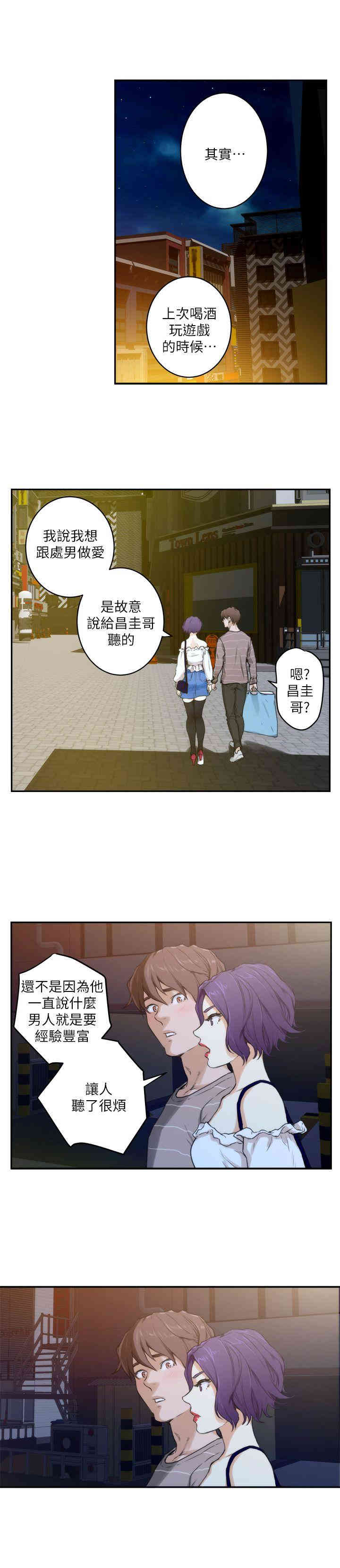 第22张