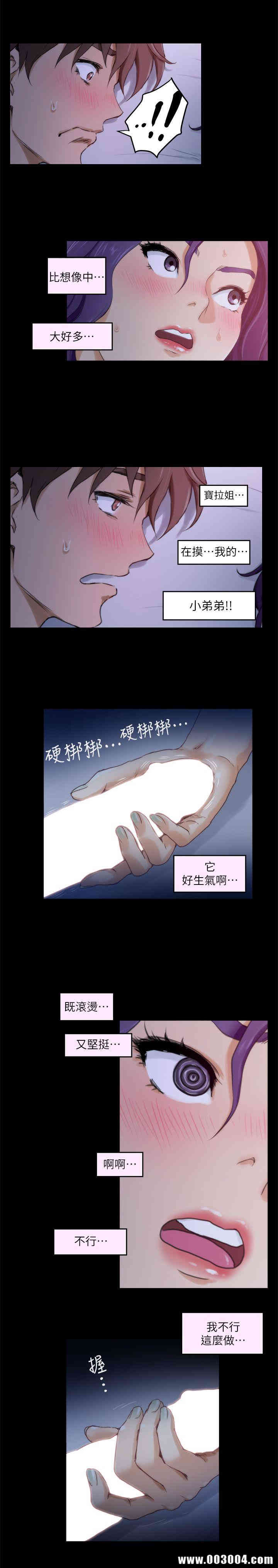 第21张