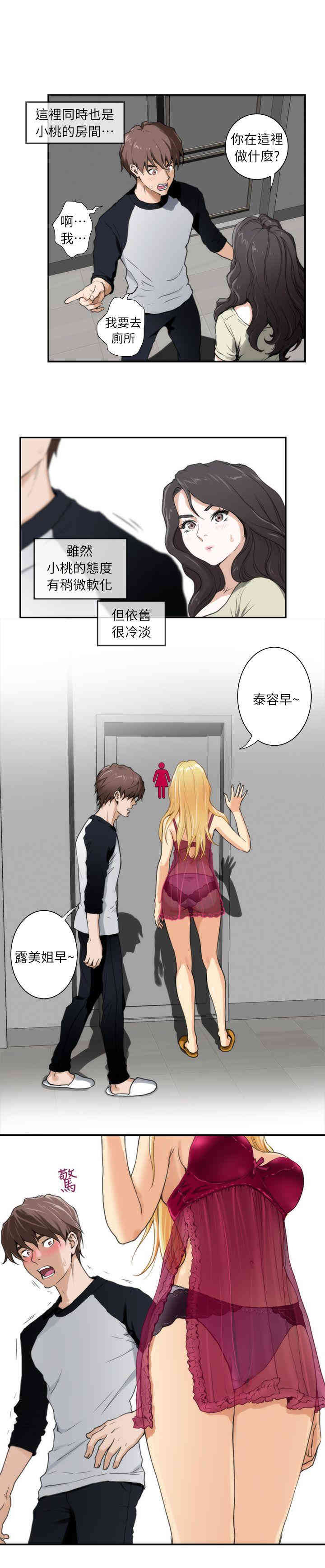 第7张