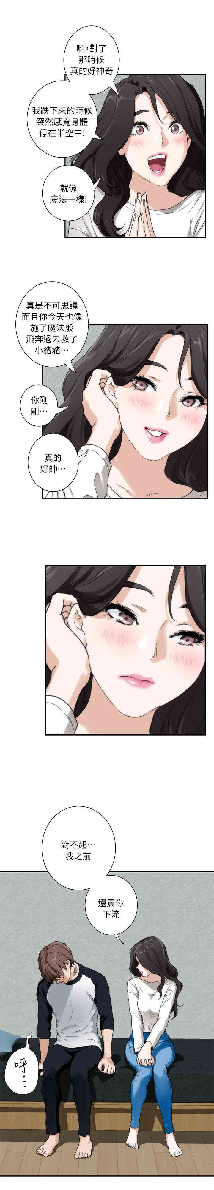 第24张