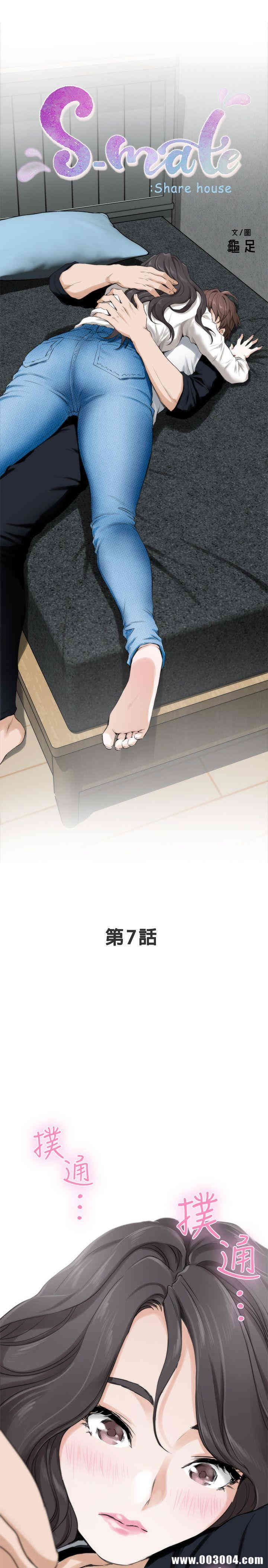 第3张