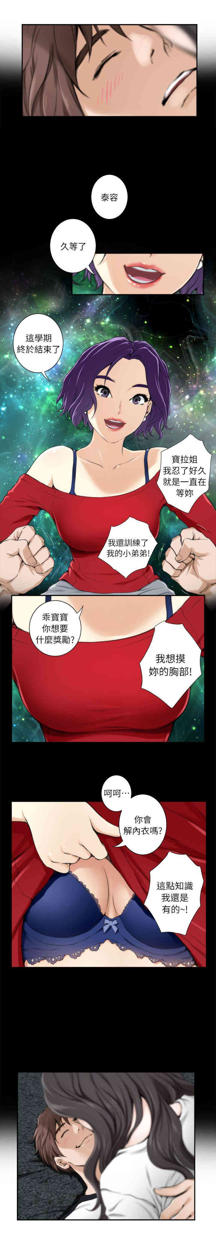 第8张
