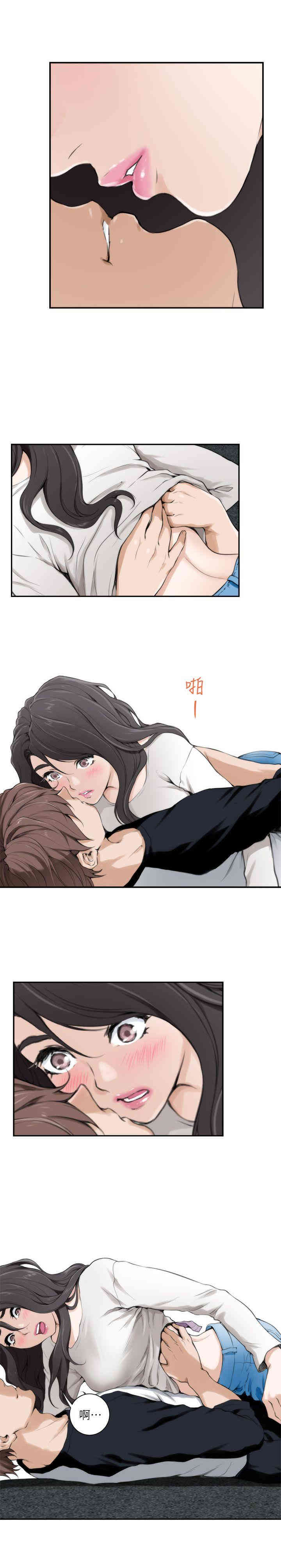 第10张