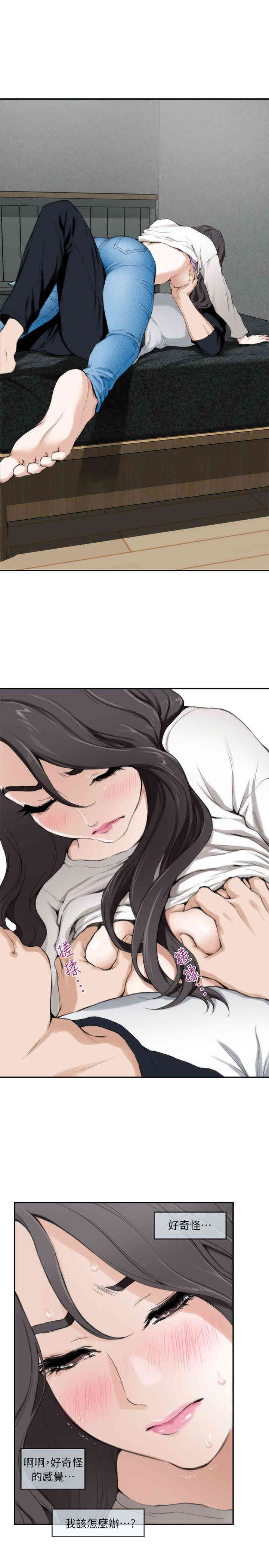 第13张