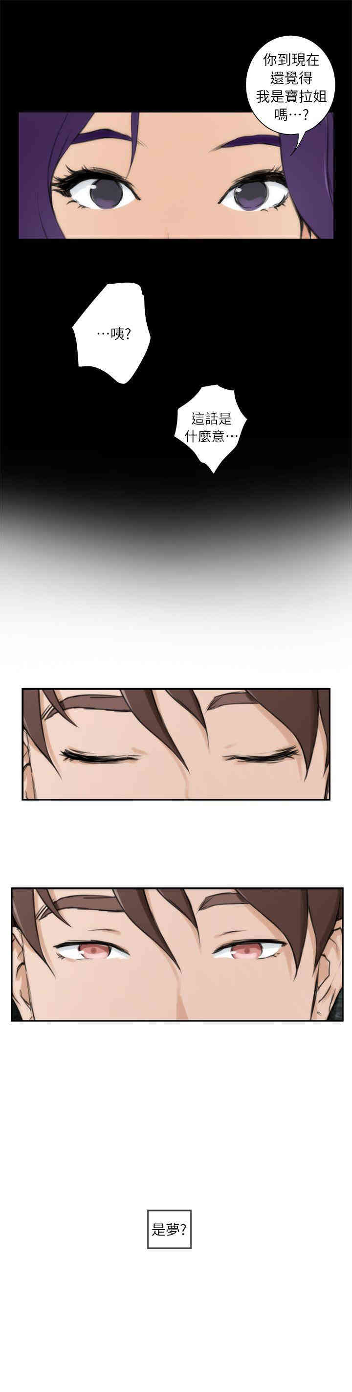 第19张