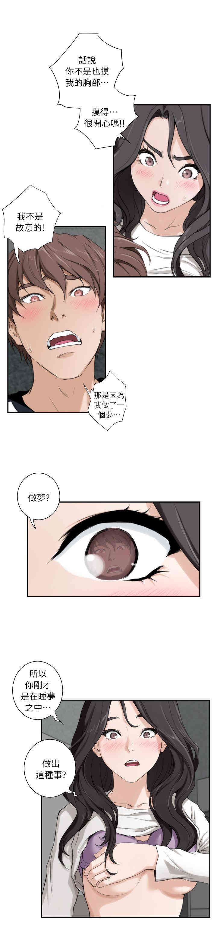 第23张