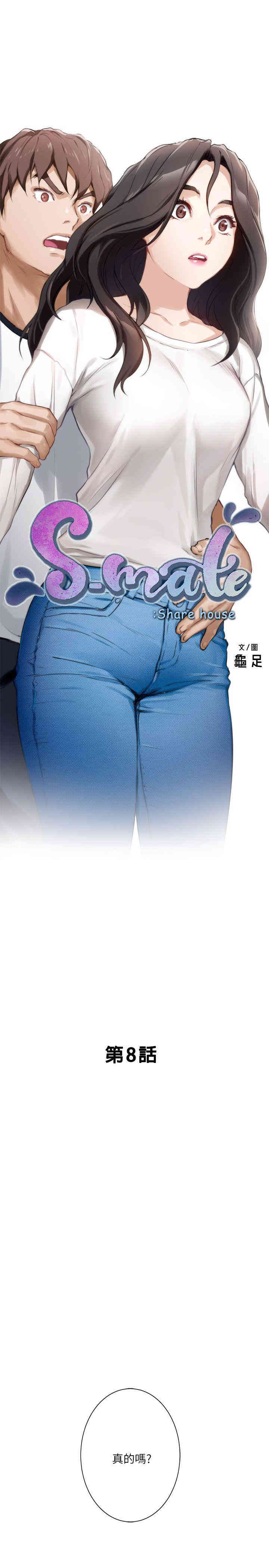 第3张