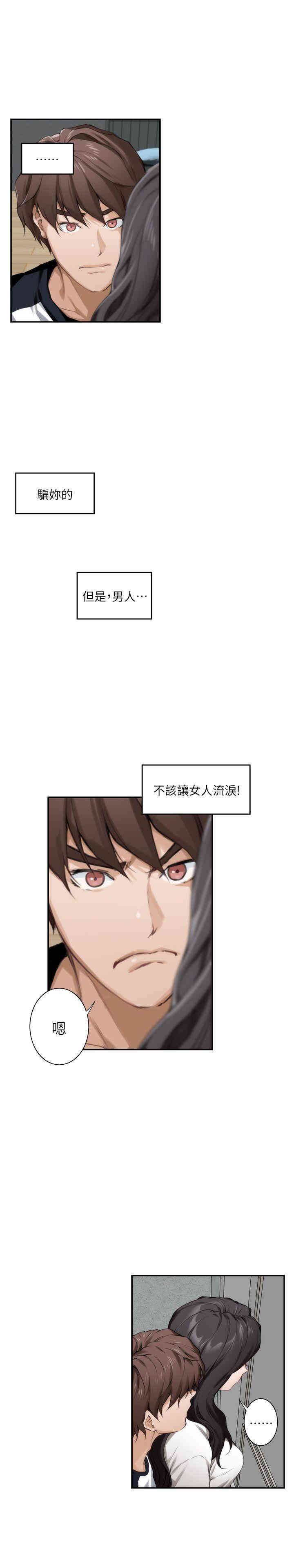 第5张