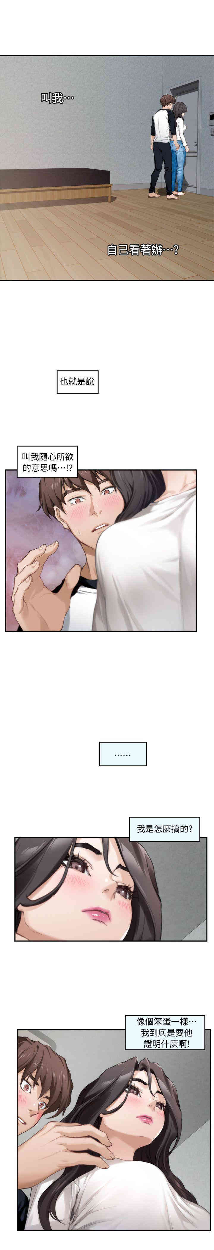 第9张