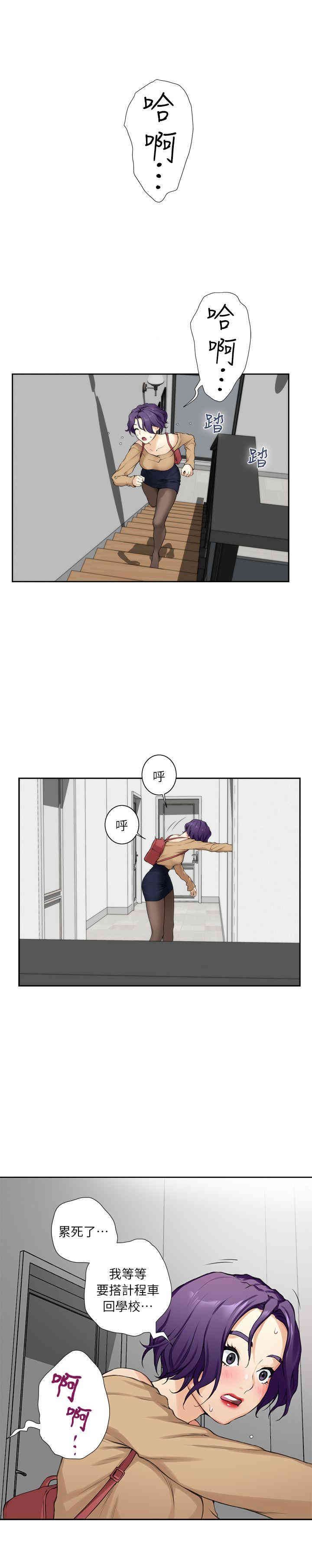第28张