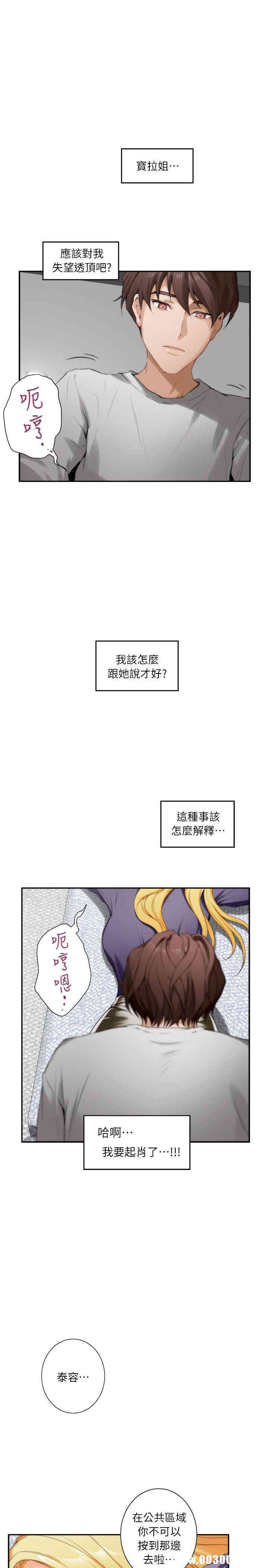 第19张