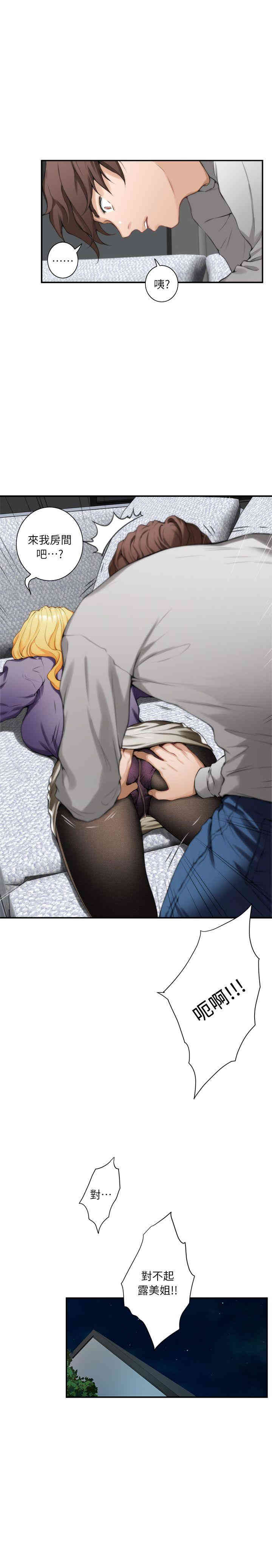 第21张