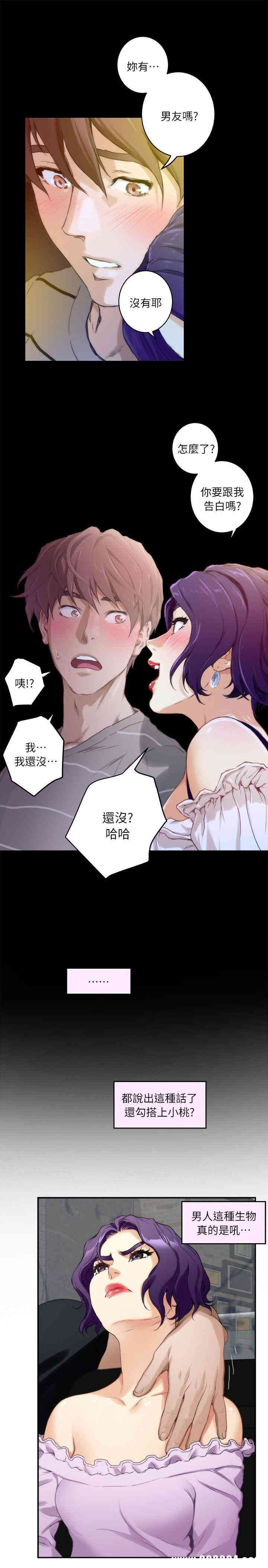第27张