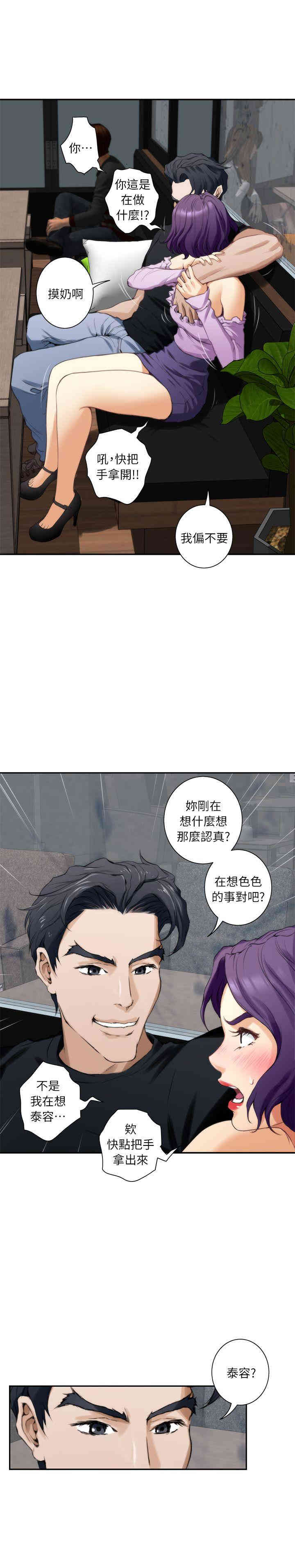 第31张
