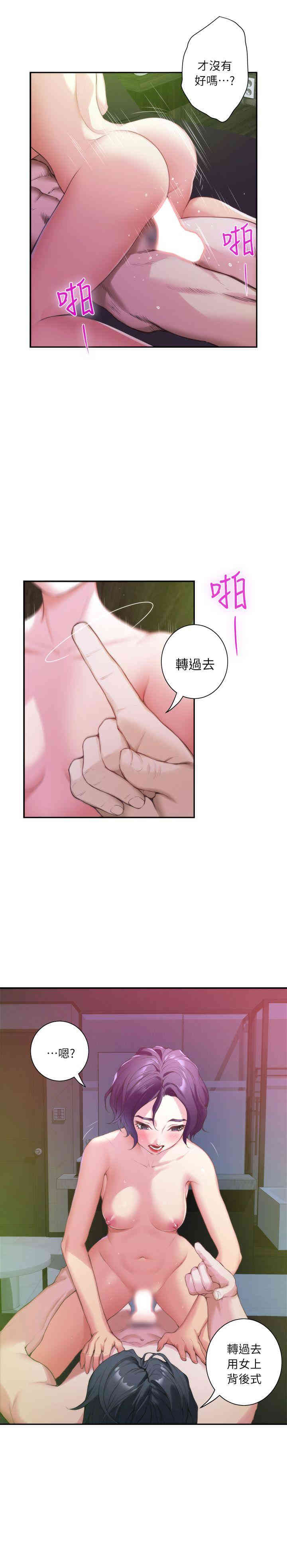 第36张