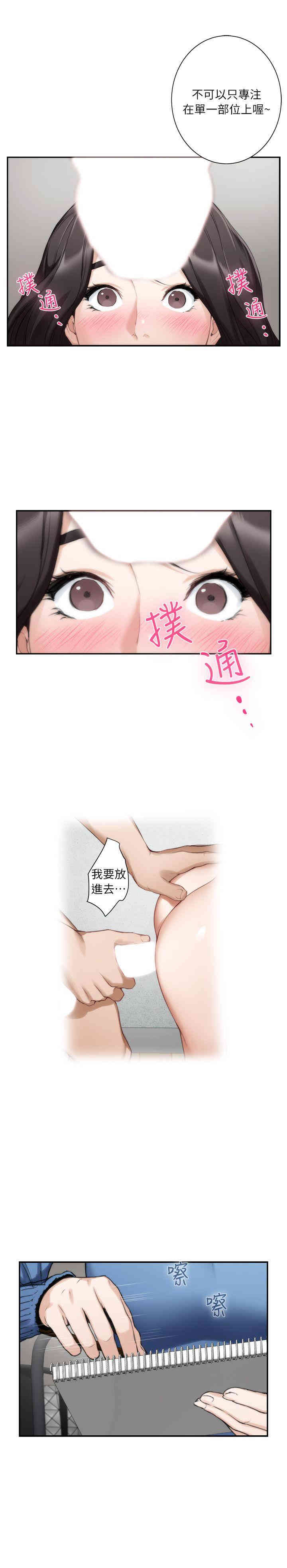 第8张