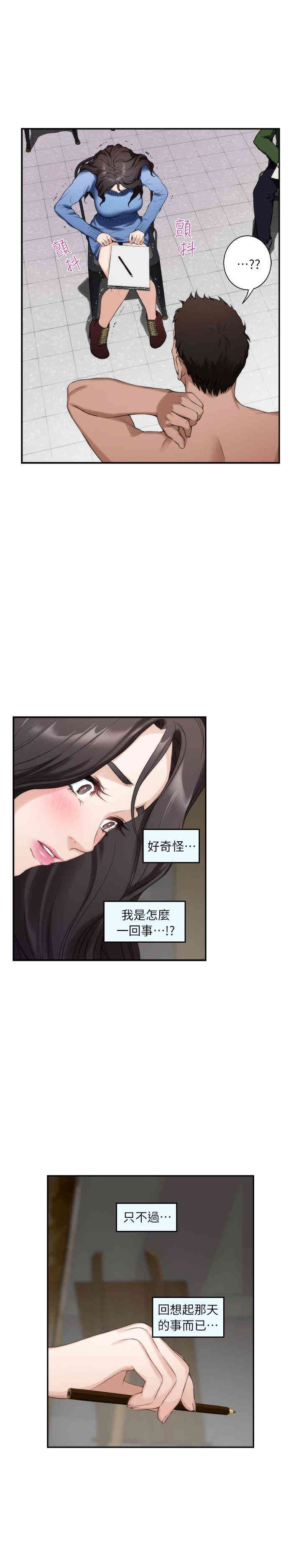 第11张