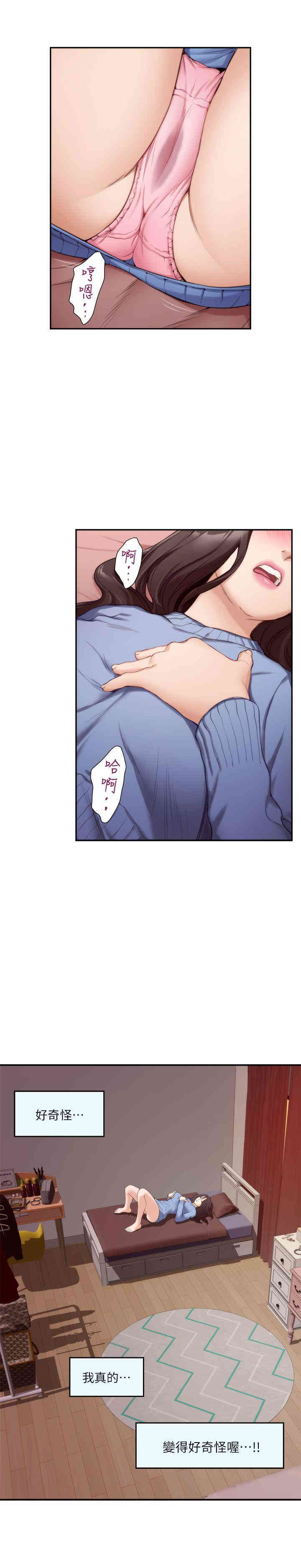 第21张