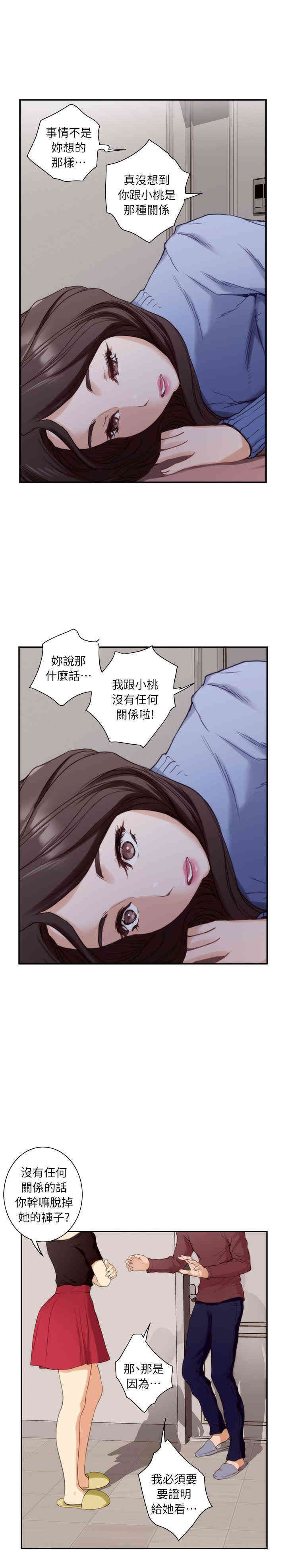 第34张