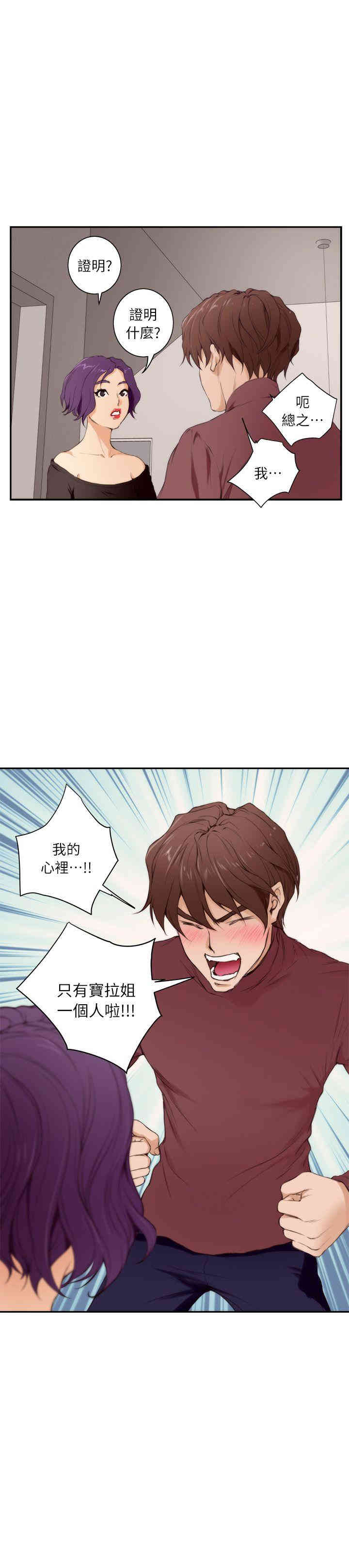 第35张