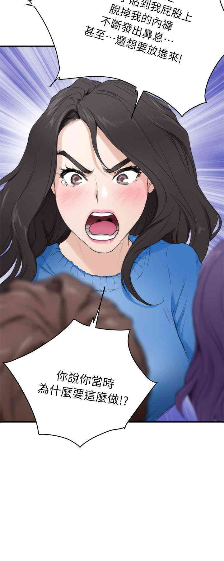 第2张